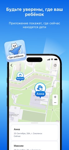 Госуслуги Моя школа App Store screenshot