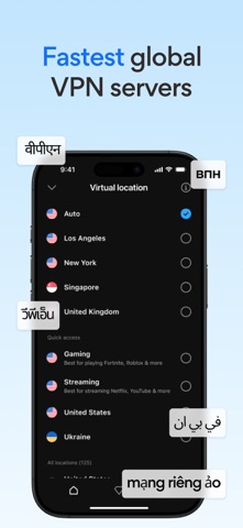 VPN Hotspot Shield: Secure VPN App Store screenshot